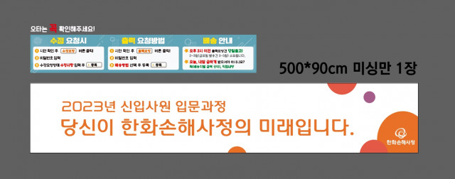 한화손해사정 김승희님_0208