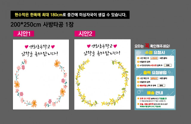 서울연희초등학교_0209