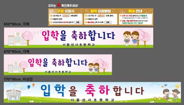 서울성서초등학교_0210