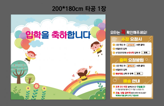서울수색초등학교_0210