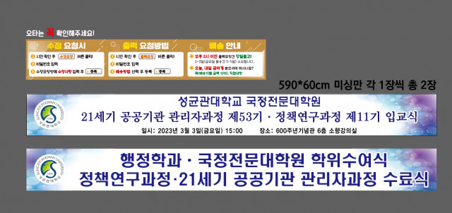 성균관대학교 홍성준님_0207