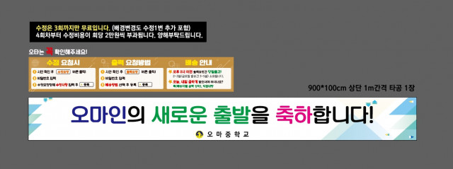 오마중학교 김윤정님_0213