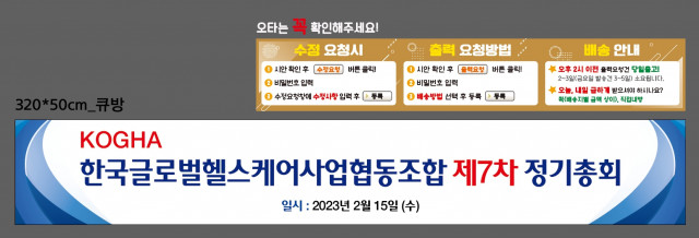 폴스타헬스케어_구예린님_0214