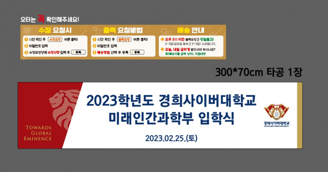 경희사이버대학교 주지원님_0213