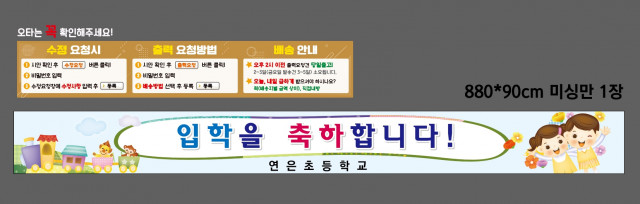 서울연은초등학교 김미영님_0213