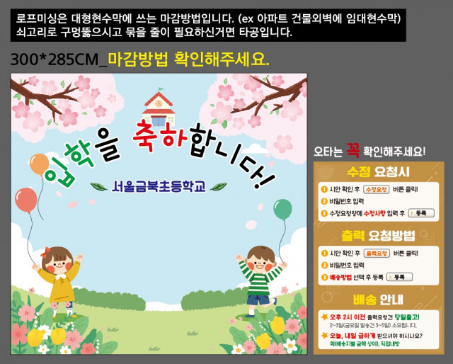 금북초등학교_0214