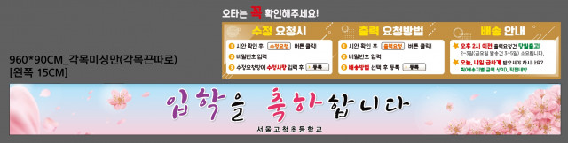 서울고척초등학교_정순종님_0215