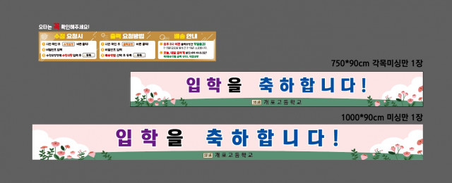 개포고등학교_0215