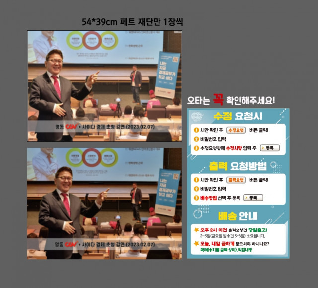 워렌증권에듀 이흥민님_0217