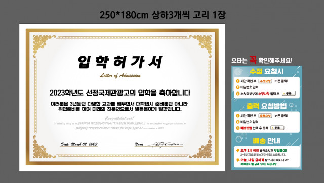 선정국제관광고등학교 김은영님_0217