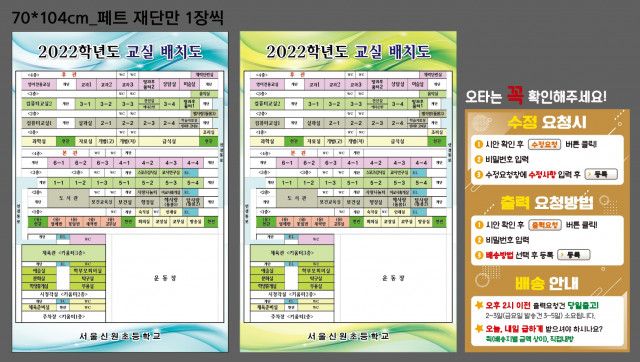 서울신원초등학교_천미영_0227
