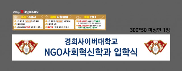 경희사이버대학교 권연미님_0220