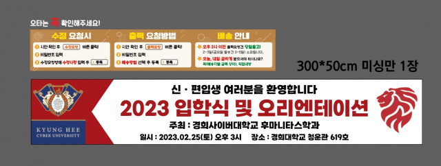 경희사이버대학교 김창빈님_0220