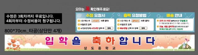상도중학교_우현미님_0220