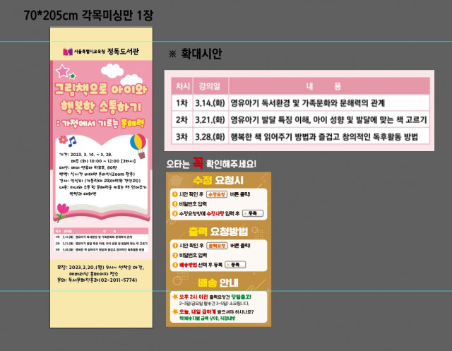 정독도서관_김로사님_0215