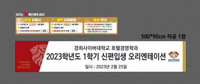 경희사이버대학교 백지윤님_0220