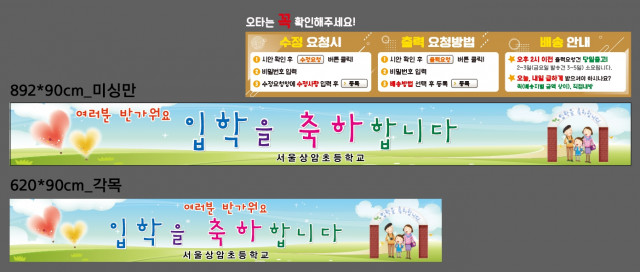 서울상암초등학교_0221