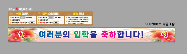 연북중학교_0221