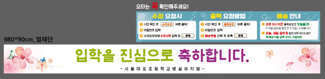 서울마포초등학교병설유치원_조경연님_0221