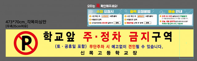 신목고등학교_0222