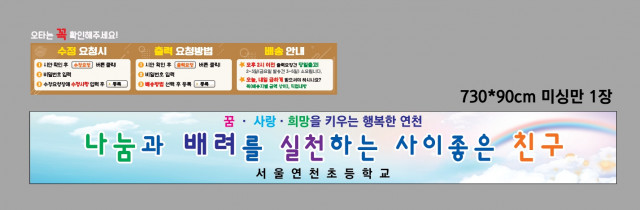 서울연천초등학교 박진해님_0222