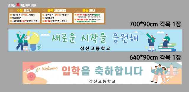 잠신고등학교 이주은_0222