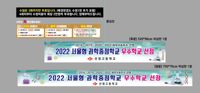 선정고등학교 박선혜님_0222