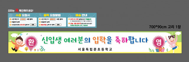 서울독립문초등학교 이상은님_0222