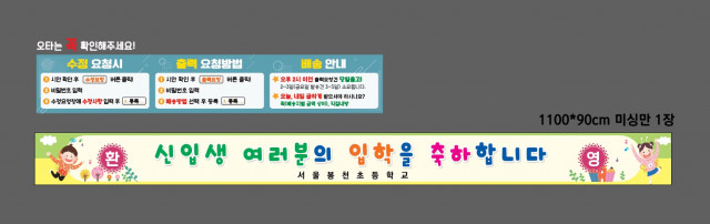 서울봉천초등학교 김수영님_0223
