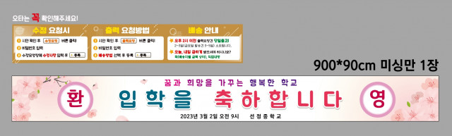선정중학교_0221