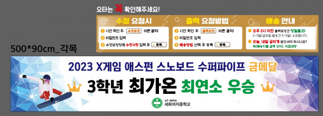 세화여자중학교_장대희님_0223