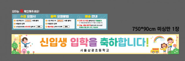 서울삼광초등학교 모선미님_0223