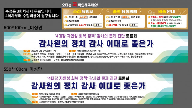 서울하천네트워크_심양재님_0223
