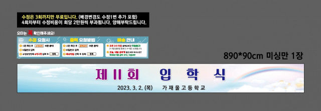 가재울고등학교 홍경은님_0220
