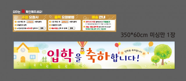 신도초등학교 유승연님_0217