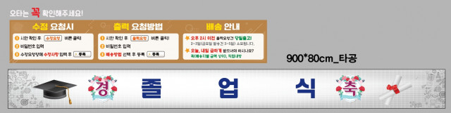 연북중학교_1227