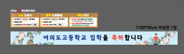 여의도고등학교_0224