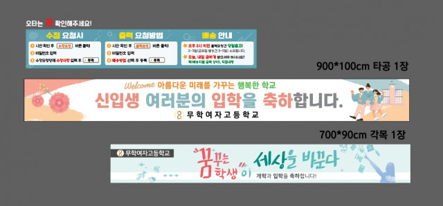 무학여자고등학교 정민지님_0224