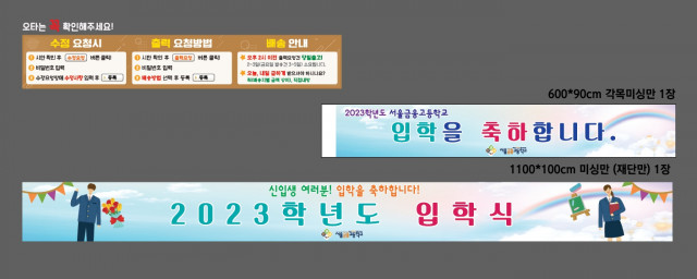 서울금융고등학교 최소연님_0224
