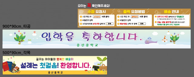 증산중학교_임정미님_0224