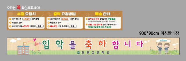진관고등학교_0221