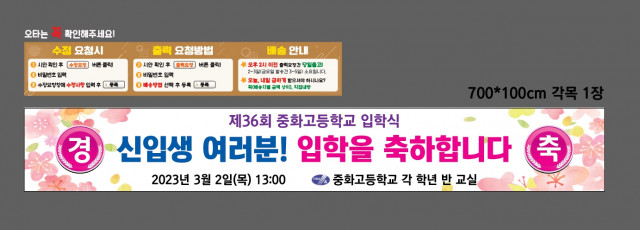 중화고등학교 김근형님_0227