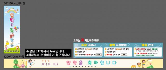 서울대은초등학교_구선희님 0223