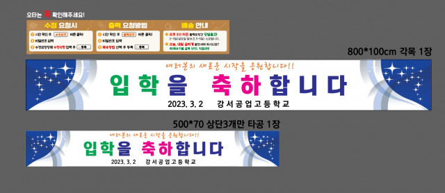 강서공업고등학교_0223
