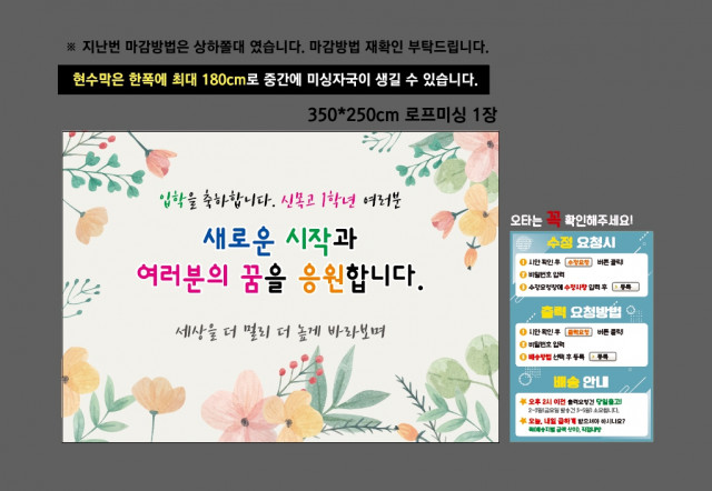 신목고등학교_0228