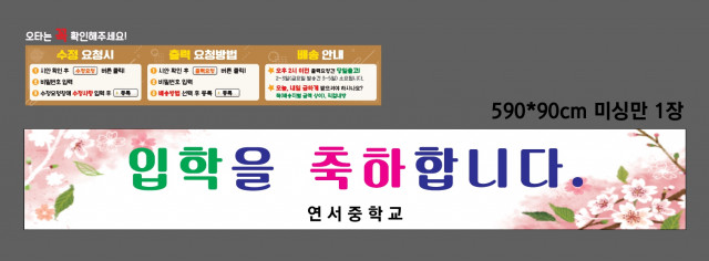 연서중학교_0228