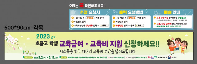 오마중학교_0228
