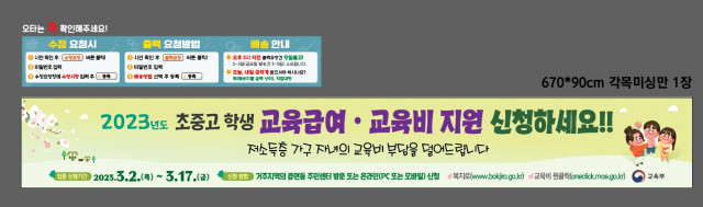 서울대은초등학교 구선희님_0303