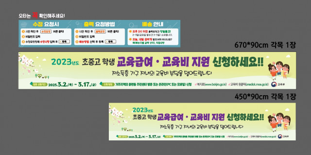 서울수색초등학교_0303