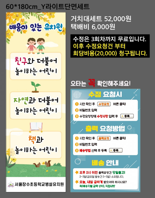 서울장수초등학교병설유치원_이주희_0303